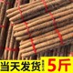 正宗现挖小白嘴山药5斤铁棍山药蔬菜新鲜铁杆淮山官方旗舰店3批发