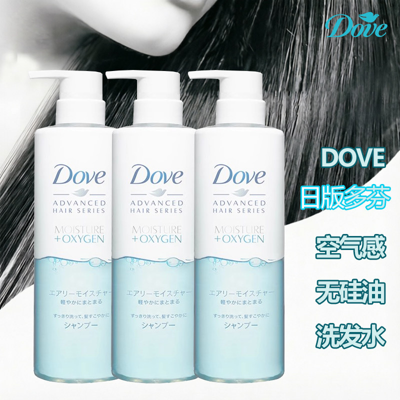 多芬dove日本进口洗发水+护发素