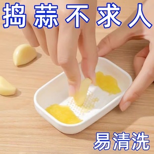 家用姜蒜研磨器手动擦姜末汁蒜泥山药辅食神器蒜蓉磨泥器压蒜器