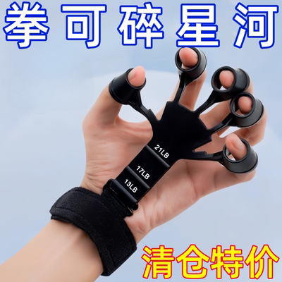 静脉训练器练手指灵活康复握力器材指力手腕锻炼小臂力量青筋手部