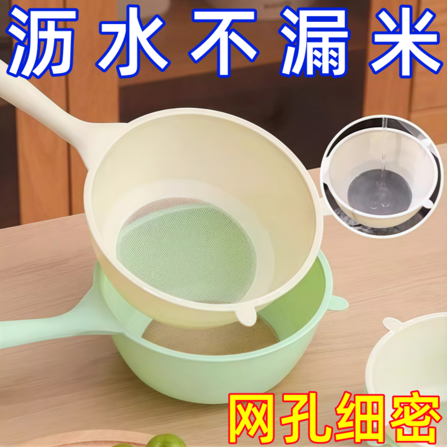 淘米神器厨房小熊洗菜盆洗米筛淘米家用带手柄洗水果淘菜沥水篮子
