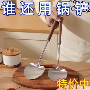 蘑菇铲不锈钢小锅铲家用炒勺铲不粘锅耐高温铁锅炒菜铲子防烫厨具