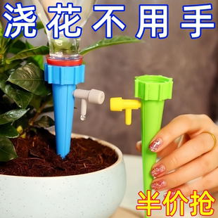 出门滴灌家用自动懒人浇花器怀炉定时神器滴水出差日系养花浇水套