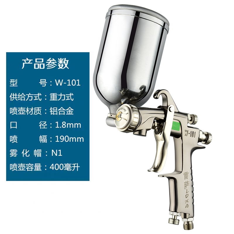 日本原装W-101喷枪油漆喷抢 喷漆工具W-71家俱汽车面漆气动喷漆枪