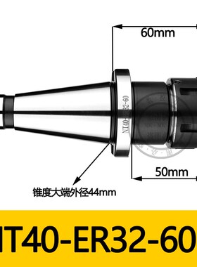 数控炮塔铣床 724刀柄 NT30 NT40 NT50-ER20/25/32 刀盘 FMB22