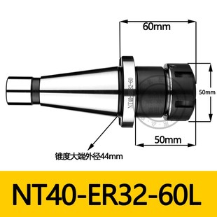 NT40 NT50 刀盘 724刀柄 FMB22 NT30 数控炮塔铣床 ER20