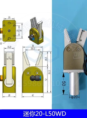 直销机械手配件德国FIPA水口夹具迷你-20天行气动工装治具热卖