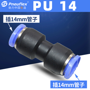 Y型3 气动气管三通接头直通快插快速快接T 8mm