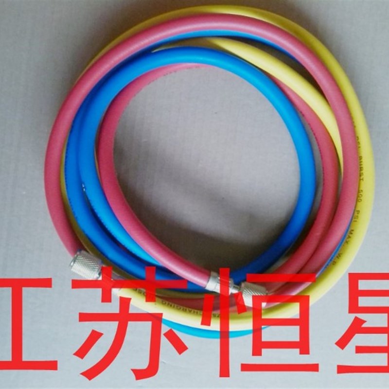 90CM长雪种管 加氟雪种管 制冷三色管 空调加氟管 冷媒双英加液管