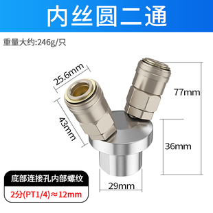 气管快速接头气动空压机配件大全气泵圆三通二通c式自锁阀门快接