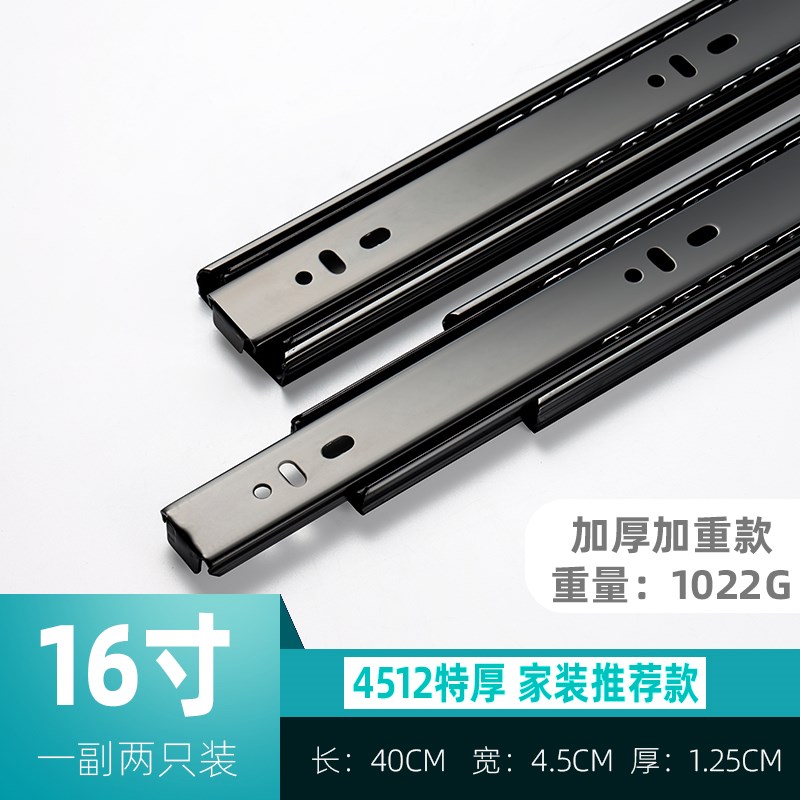 抽屉轨道阻尼缓冲3三节滑轨静音滚珠滑道三折路轨家用反弹导轨