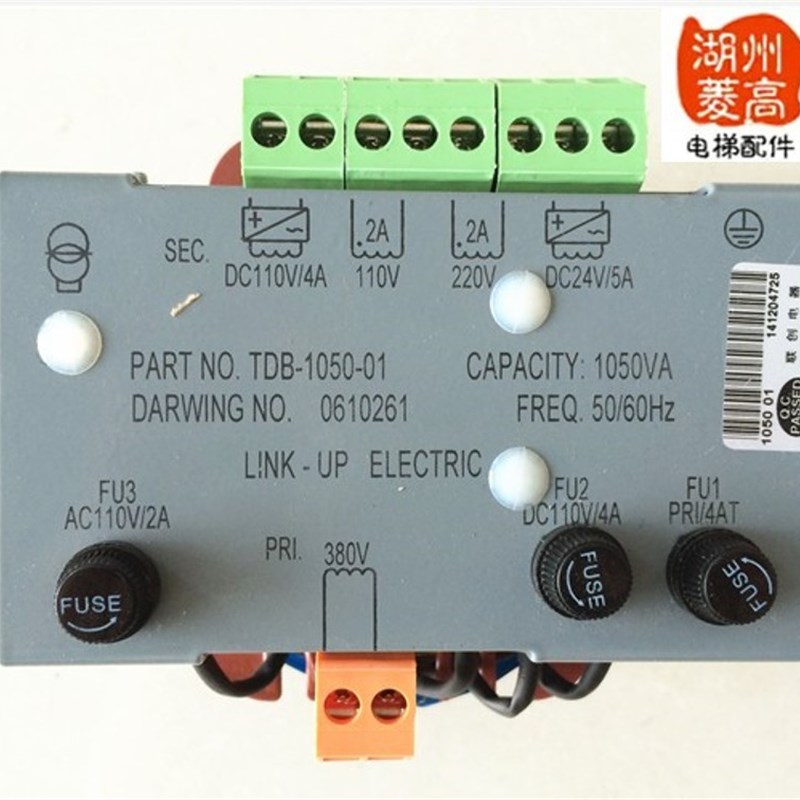 电梯配件 电梯专用变压器 TDB-1050-01/全新原装现货1050VA变压器