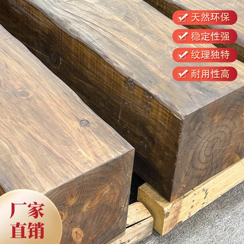 防腐木实木老木头木方房梁木民宿餐厅装饰立柱旧木头碳化柱子