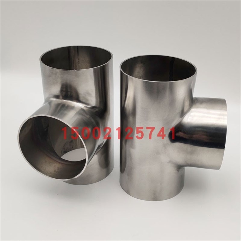201不锈钢焊接三通 等径三通 T型管接头异径接口风管配件 102 159