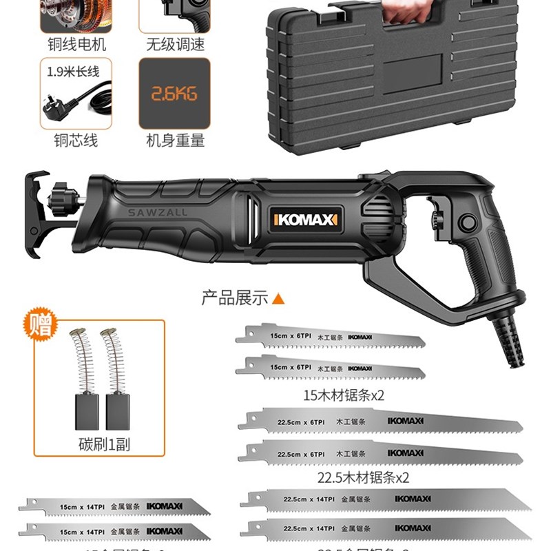 手电钻家用充电式手钻工具锂电充电多功能无线手持枪钻电动螺丝刀