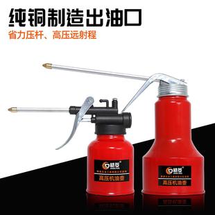 机油壶家用注油器长嘴机油滴壶高压手动加油器齿轮油加注器加油壶