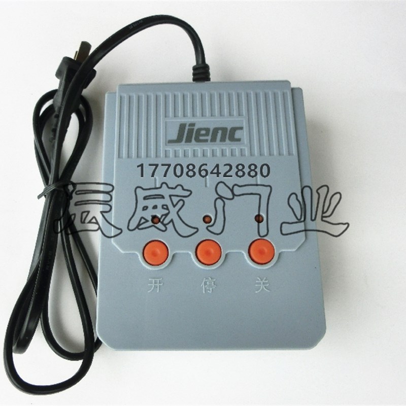 Jienc电动伸缩门控制器JNC-KYQP81/A0平移门通用型遥控箱