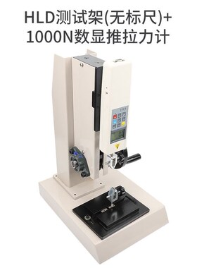 艾德堡HLD数显推拉力计手摇螺旋机架拉力压力试验机测试台100公斤