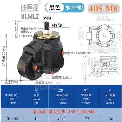 高档福马轮40F60F80F100F12015040S黑色三角板手柄款不锈钢福马轮