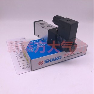 04S气动电磁换向阀AC220V 03S DC24V 02S 全新台湾SHAKO新恭PU520