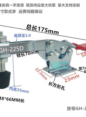 快速夹具水平式夹钳夹紧器LD SD GH201 201B 225D 201C焊接压紧器