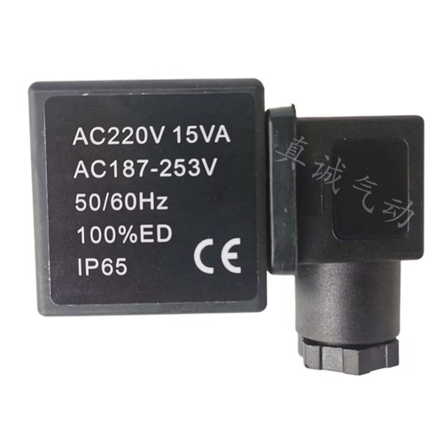 气动电磁阀空压机电子排水阀线圈AC220V 15VA AC187-253V 50/60HZ