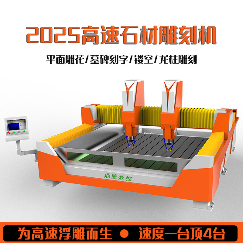 数控石英石岩板加工中心橱柜开孔切割磨边大理T石瓷砖石材雕刻机