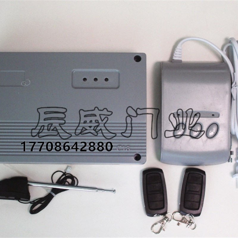 电动伸缩门BS-NZ3.3控制箱单轨双轨DSS324N遥控常开磁棒控制器