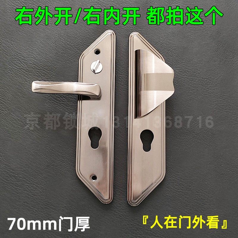 小帅大耳朵单活拉手老式防盗门锁面板实心手柄11齿轮锁芯把手,个性定制/设计服务/DIY,明信片定制,淘宝优惠券,粉丝福利购,淘宝优惠卷