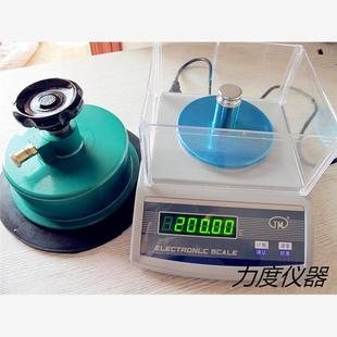 JM纪铭电子天平秤001g电子称 分析天平纺织克重仪实验室衡器 包邮