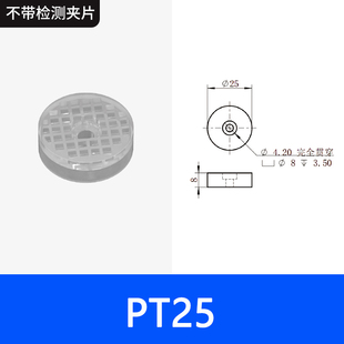 3636 3050 3035 3540 硅胶挡板 机械手抱具配件普通夹片 3560