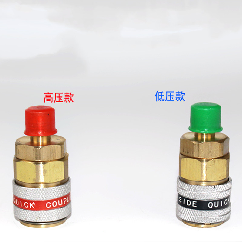 R134a快速接头汽车空调加氟工具雪种制冷剂冷媒加注加液快速接头
