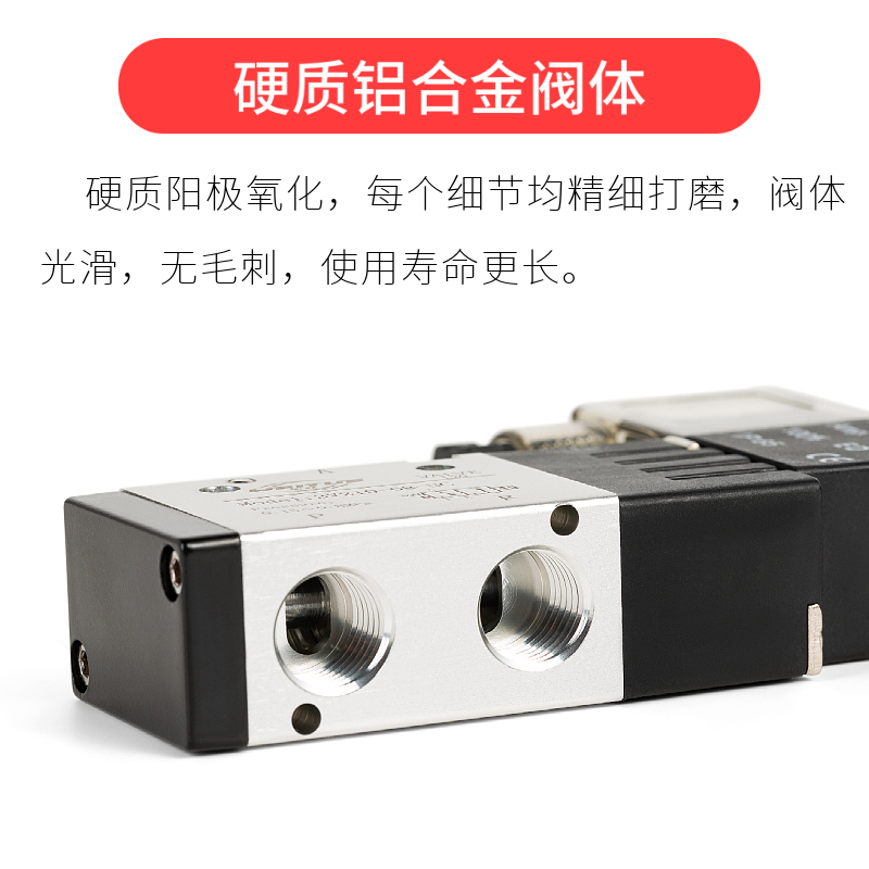 气动二位三通电磁阀一进一出一排气3V110-06/3V210-08-NC/410/310
