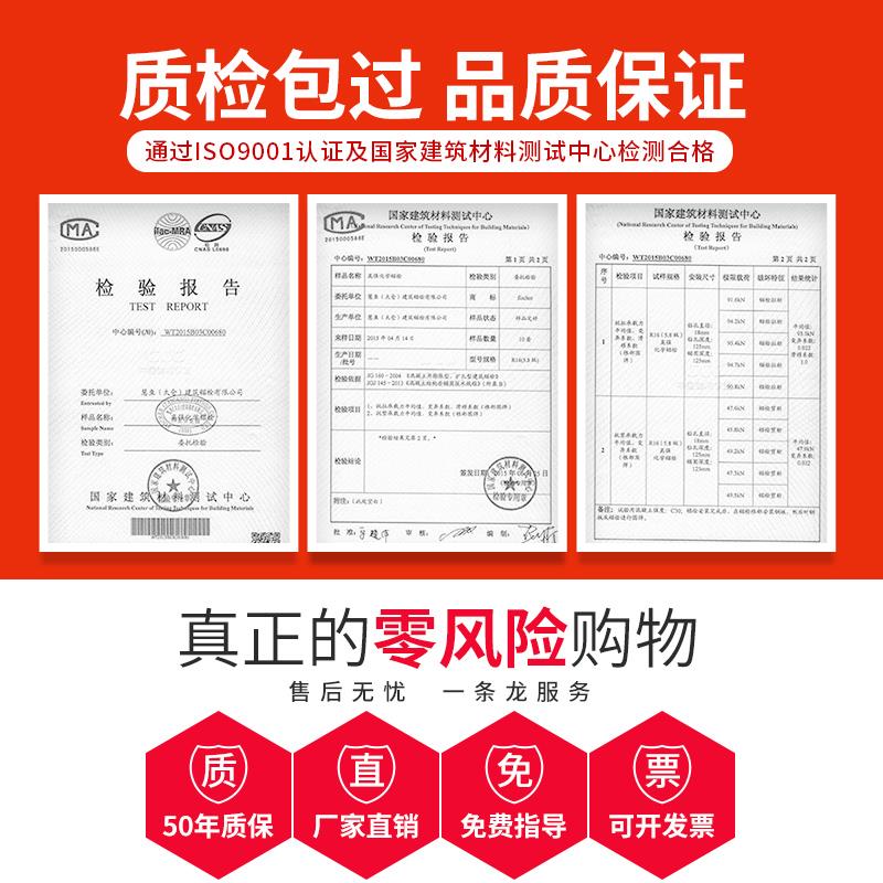 SKO慧鱼化学锚栓M8M10264