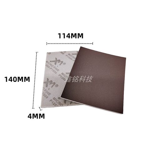 海绵砂纸手机汽车塑胶金属抛光海绵砂纸高达模型海绵砂片5000目