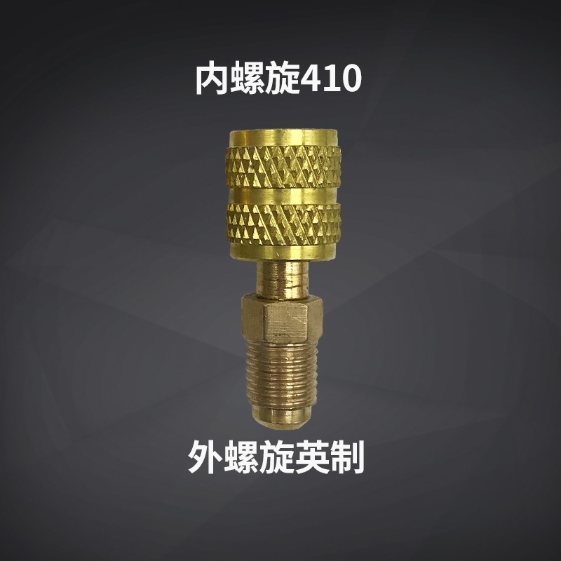 家用加氟工具空调冰箱加液表压力表高低压表加氟管转接头制冷工具