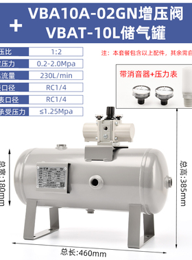 VBA气动增压阀气体增压泵VBA20aVBA40A空气增压器加压缸SMC储气罐