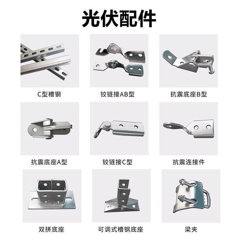 屋顶光伏支架镀锌太阳能光伏板c型钢防水导轨锌铝镁41*41檀条带孔