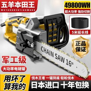 手持伐木锯大功率砍树链条锯电动锯子 电锯家用锯柴220v有线插电式