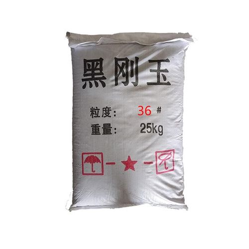 黑刚玉金刚砂 金属玻璃喷砂除锈黑刚玉砂 金刚砂地坪地面用黑刚玉