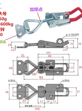 快速夹具锁扣门扣式SD HF可调节夹具搭扣锁夹GH 4001 4002A 4003