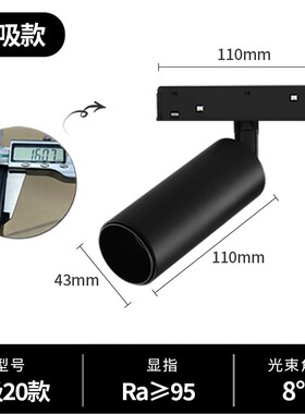 磁吸轨道一束聚光重点照明餐厅酒吧清吧全屋套餐组合客厅无主灯3W