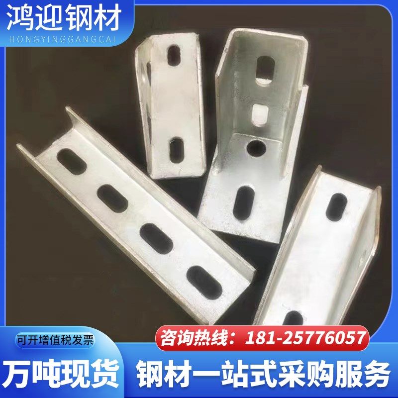 光伏支架连接件配件 焊接底座C型钢组合螺栓热镀锌合金压块固定板