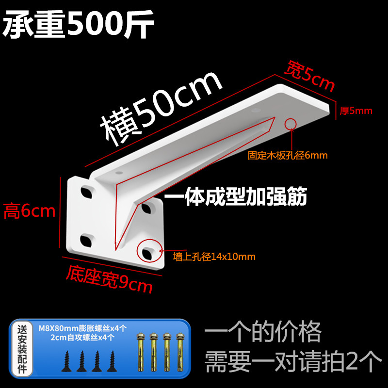 墙上悬空书桌支撑架电视柜隐形承重三角支架托架铁固定吊柜三脚架,个性定制/设计服务/DIY,明信片定制,淘宝优惠券,粉丝福利购,淘宝优惠卷