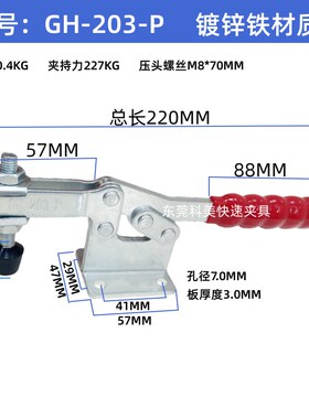 水平式快速夹具夹钳201C 203F 203FL 203P 木工夹具压紧器压夹