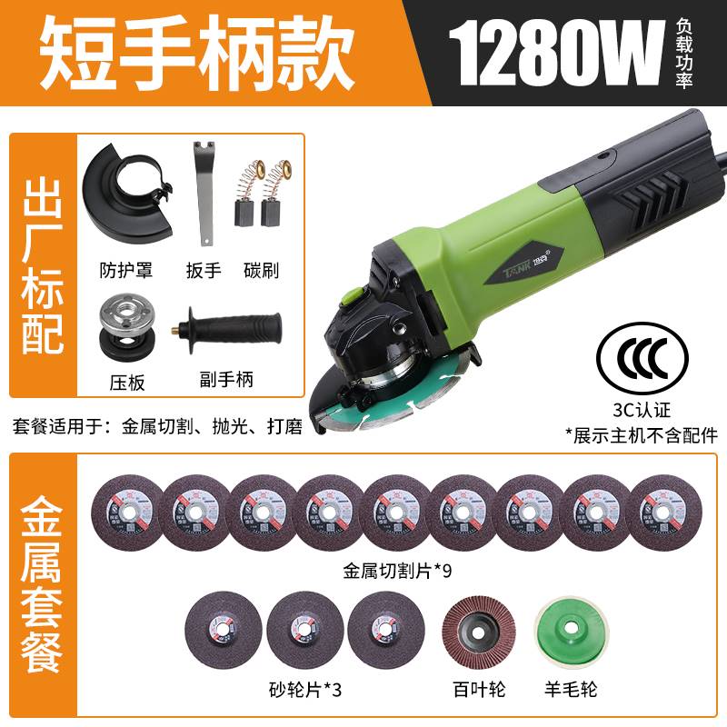 坦克多功能角磨机抛光打磨神器磨光机手持切割机小型手砂轮手磨机