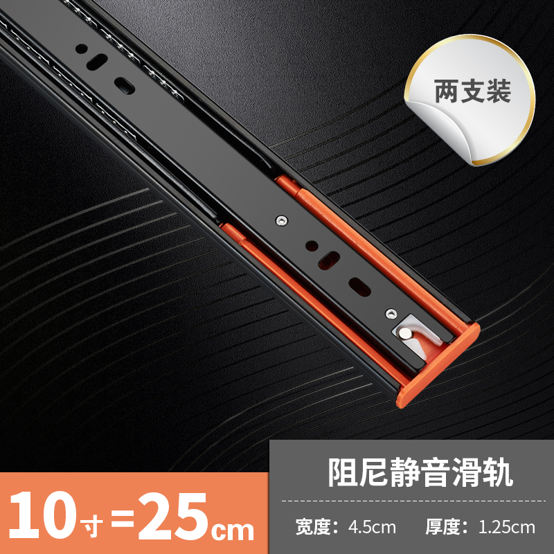 加厚抽屉轨道三节滑轨不锈钢静音滚珠滑道家用3二节阻尼缓冲导轨