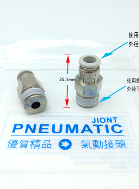 SMC型AKH 单向阀气动止回阀接头SPC8-02 6-01 PCVC12-04止逆阀VPC