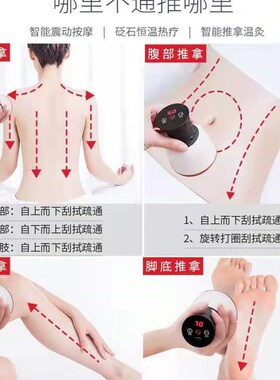 砭石刮痧仪电动加热温灸仪震动按摩器负压吸痧拔罐走罐推拿全身用