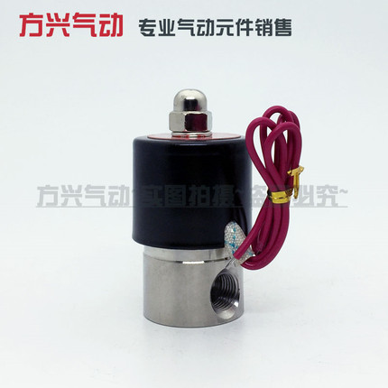 2S025-08不锈钢2分电磁阀 水阀气阀304耐腐蚀高温阀220V 24V 12V
